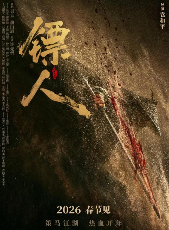 陈丽君骑马射箭太帅了