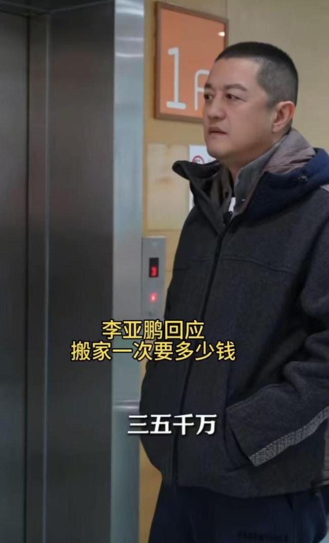 恶意诽谤李亚鹏账号被禁言 造谣者迅速受惩