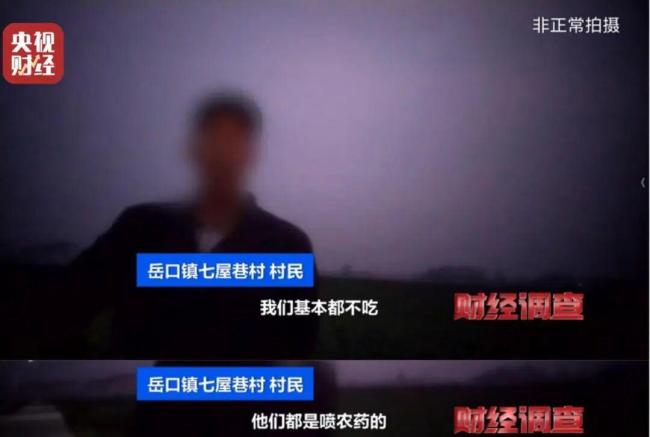 央视揭露菜商使用含毒农药 村民发声 违规销售屡禁不止