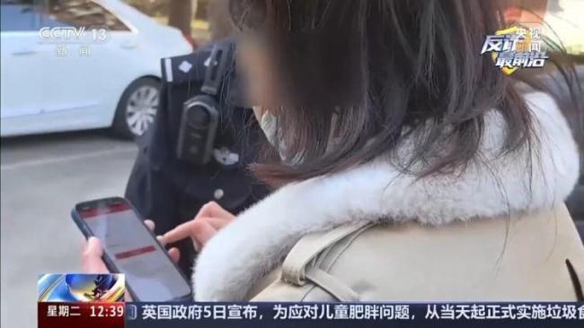 民警说对方是骗子她还执迷不反：女子被盗窟平台蒙蔽取现50万险被骗