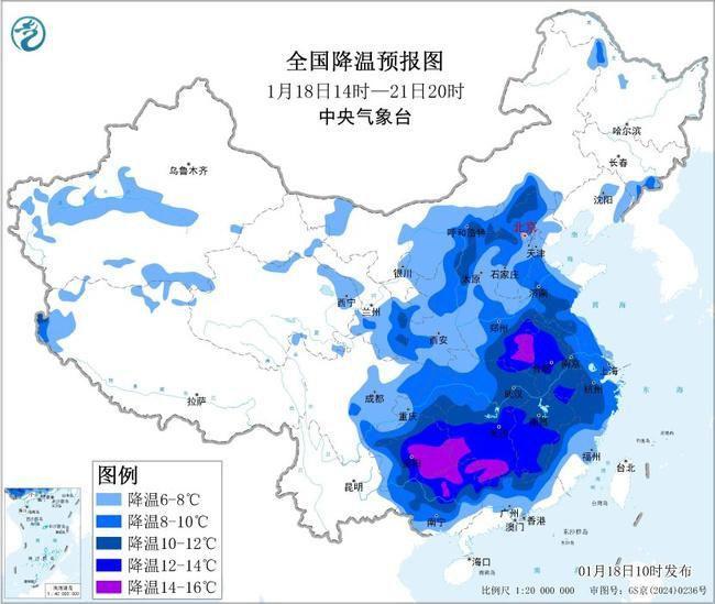 寒潮黄色预警来了！局地降温超16℃