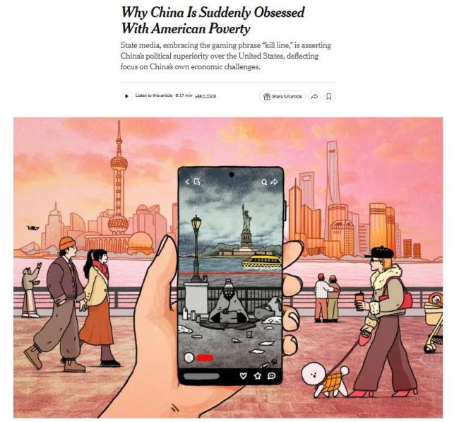 为什么“斩杀线”理论让美国破防 揭示资本主义困境