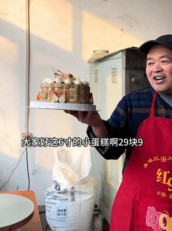 4寸10元蛋糕店老板谈定价 实惠背后的故事