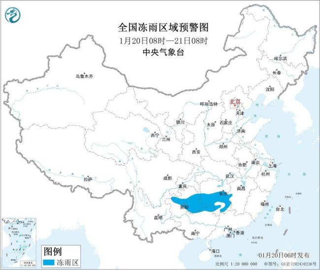 本轮寒潮何时结束？气象专家给出预判 21日后气温逐步回升
