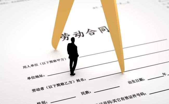 副总离任索要奖金反被诉索赔1909万 法院判决支持原仲裁