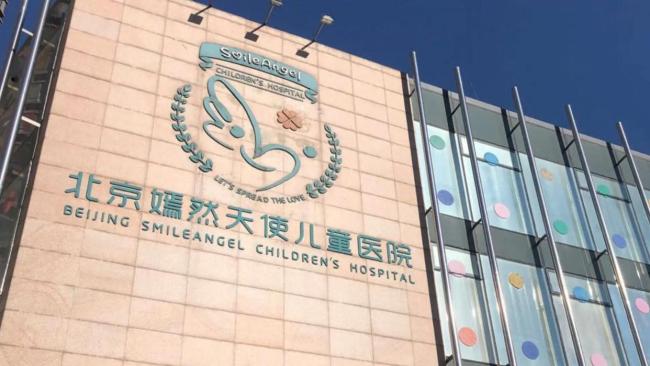 李亚鹏现身嫣然病院 婉拒采访 公益与生意的碰撞