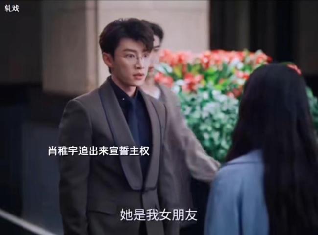 轧戏胡羞爸爸出车祸 裴轸黑化引争议