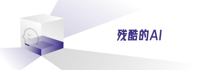 开年的AI狂欢是利好还是隐忧 热潮下的风险与机遇