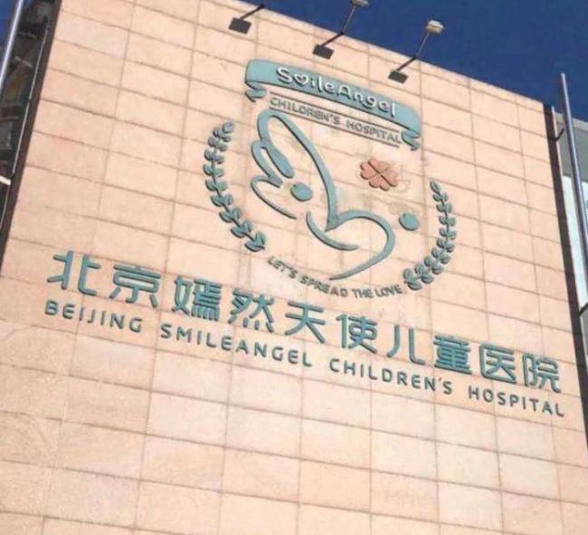 慈善家陈光标公开喊话李亚鹏 全力相助嫣然天使儿童医院