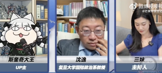 牢A一开灵视沈逸三妹都沉默了