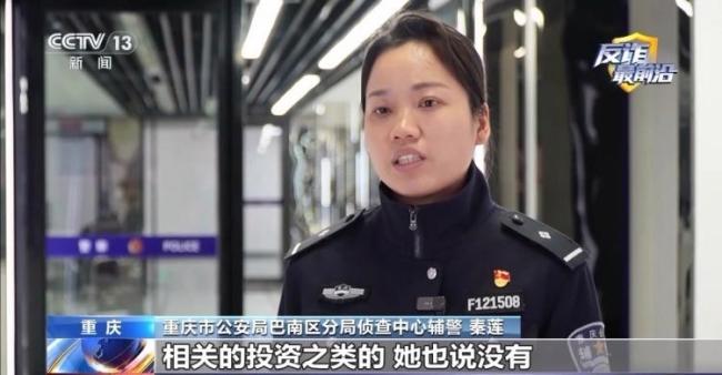 警惕冒充军人的这些诈骗关键词！女子陷假军人恋爱陷阱被骗上百万 警方紧急拦截