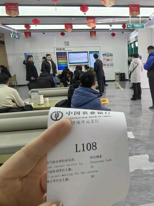 “马币马钞”线下兑换首日