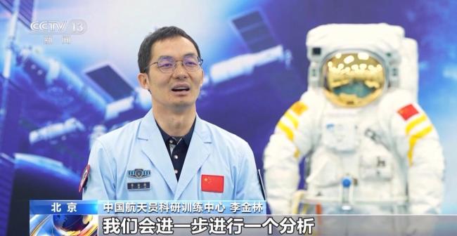 这件飞天战袍将用于登月服研究 为登月服打下基础