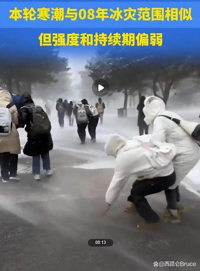 本次寒潮不及2008年为何要更警惕 冻雨风险突出