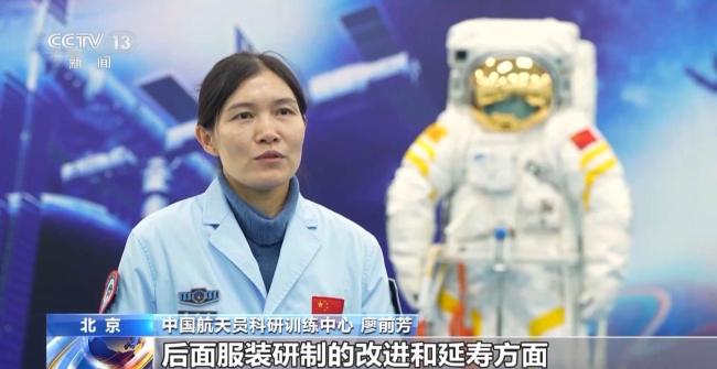 这件飞天战袍将用于登月服研究 为登月服打下基础