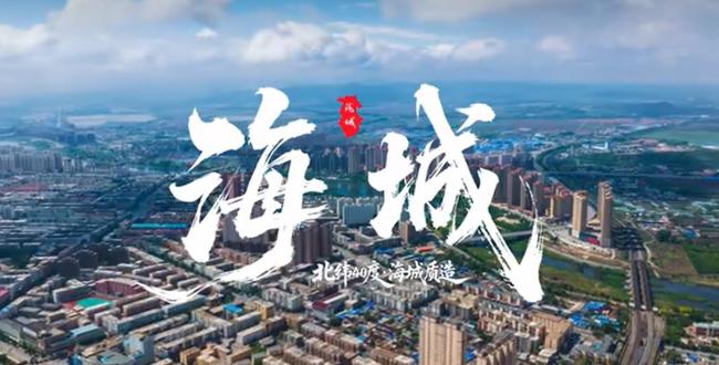 花钱就能上百强县的评价机构是谁