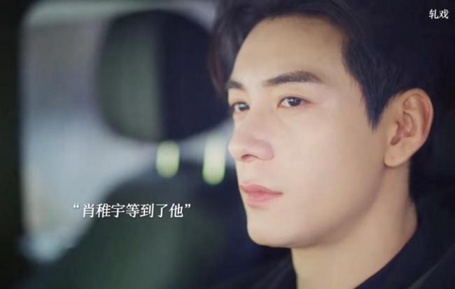 轧戏胡羞爸爸出车祸 裴轸黑化引争议