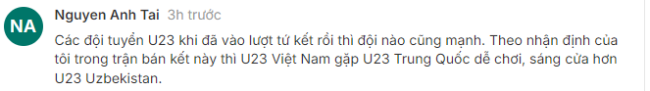 U23国足2比0越南 越南球迷热议比赛前景
