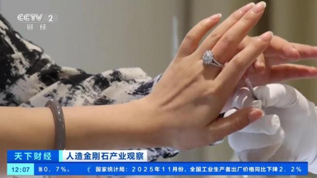 10年前买的钻戒已贬值99% 钻石行业危机加深