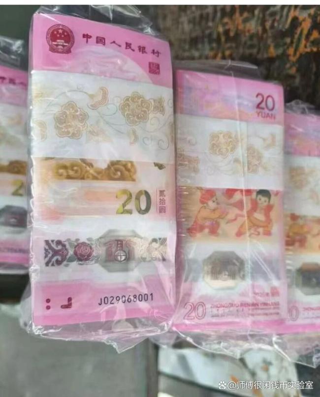 马年贺岁币钞兑换期仅一周 收藏爱好者需注意兑换事项