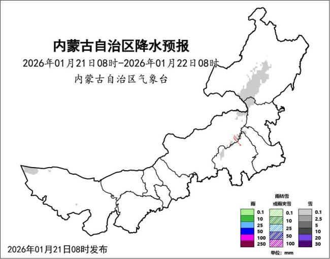 内蒙古现-44.6℃极寒天气 冰雾景观再现