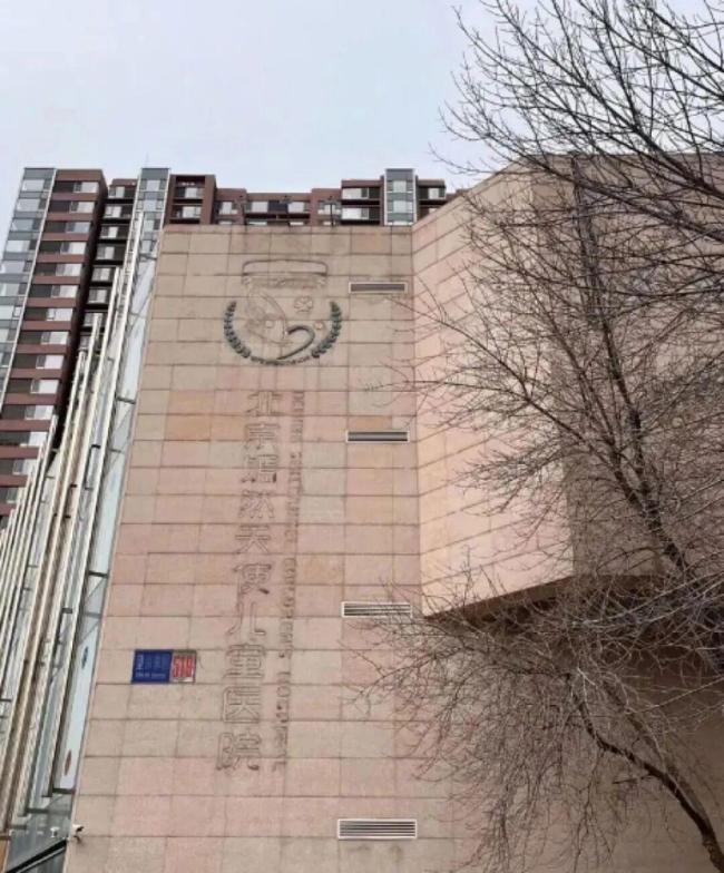 嫣然基金受益者称只花了食宿费路费 患者发声支持