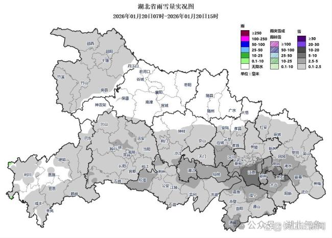 新一轮雨雪何时到