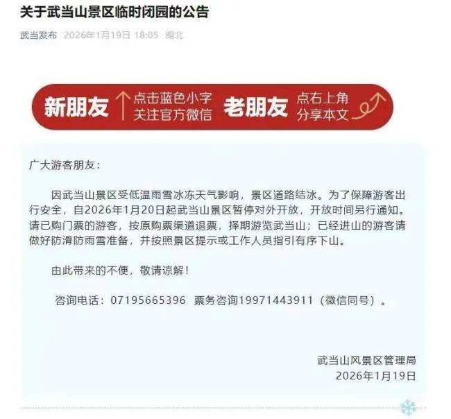 郑州大雪航班停飞约8000人滞留 机场全力安置旅客