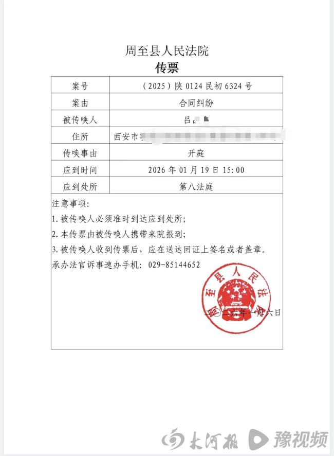 男子持献血优待证到指定景区不免票 权益之争引发关注