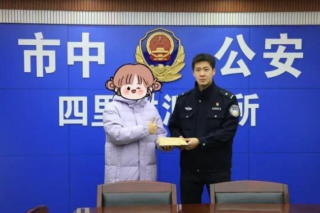 女子捡到1万据为己有被拘 贪念付出法律代价