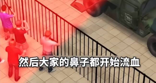 美军突袭委内瑞拉神秘武器曝光 声波武器引发恐慌