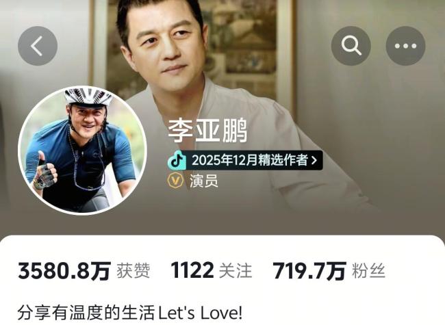 阿姨捐款1000说支持李亚鹏 真诚引发爱心海啸