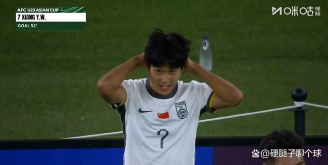 U23国足火速两球领先！向余望精彩远射破门，C罗式siu激情庆祝 小伙子们判若两队