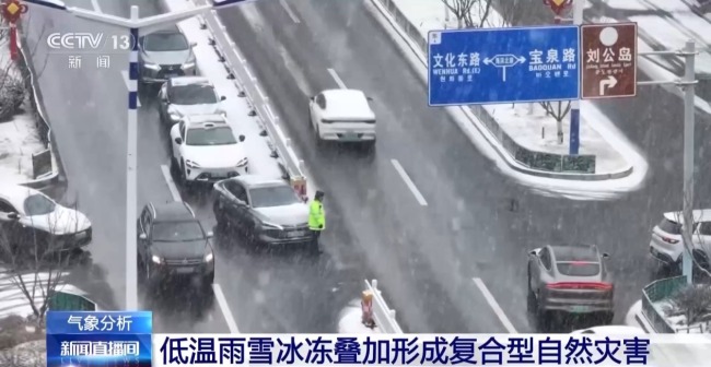 西伯利亚强冷气团“发威” 多地气温跌至谷底