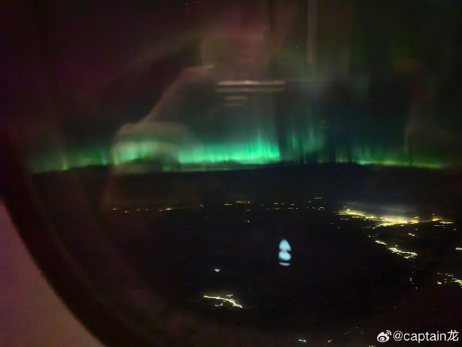 马龙第一次极光是在飞机上看到的