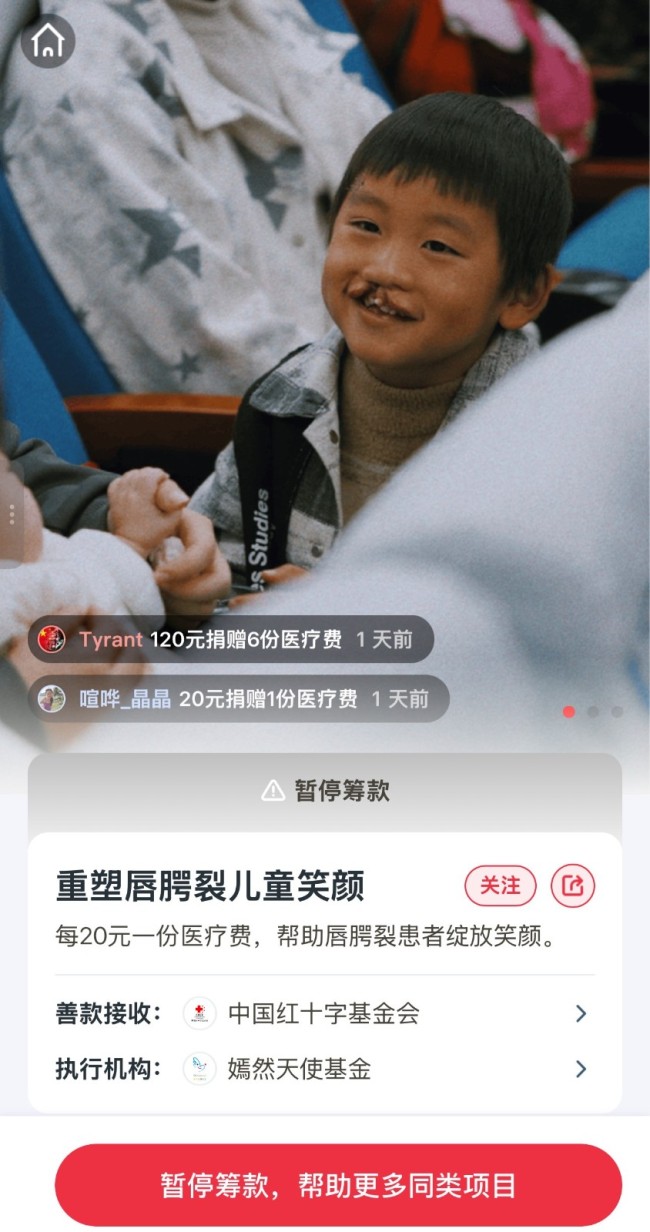 联合国退休老人嫣然医院现场捐1万 市民自发支持医院运营