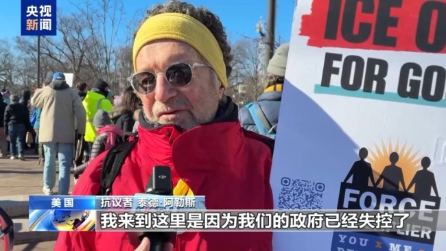 美多地爆发抗议 聚焦对外与移民政策 民众表达强烈不满