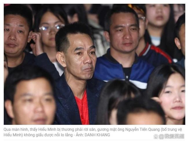 痛失106万巨奖！越南球员埋头跪地 自信过头付出代价