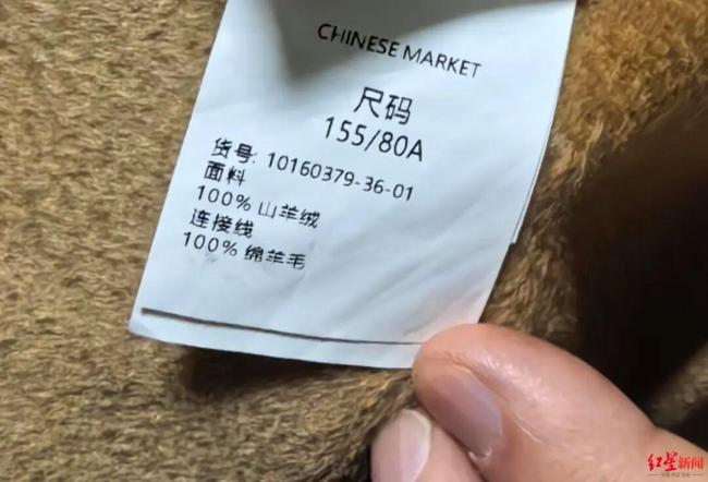 网购山羊绒大衣实为绵羊毛获赔上万 卖家已故执行难