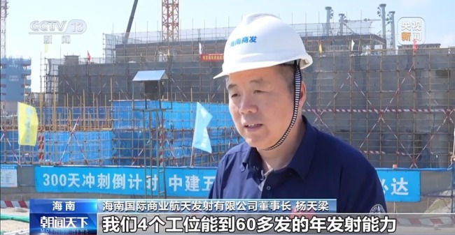 天上星、陸上箭、海上船,商業(yè)航天如何“鏈”未來