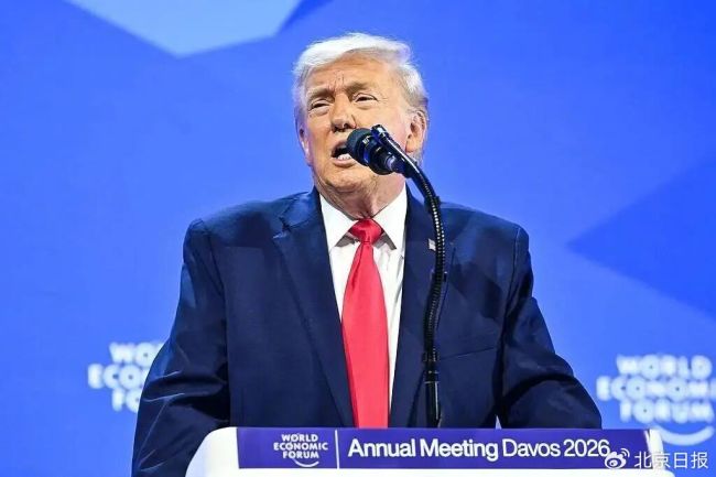 特朗普集中表态