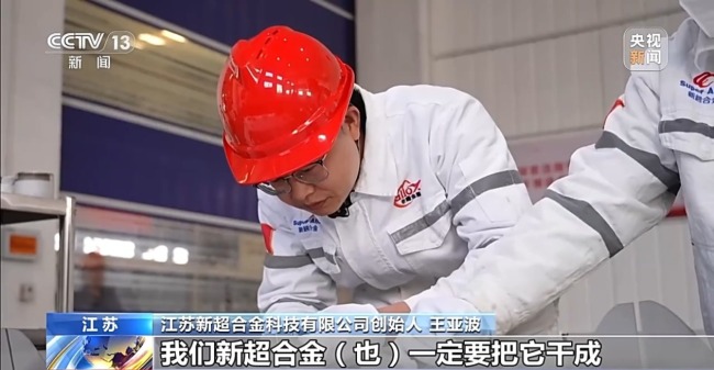 天上星、陸上箭、海上船,商業(yè)航天如何“鏈”未來(lái)