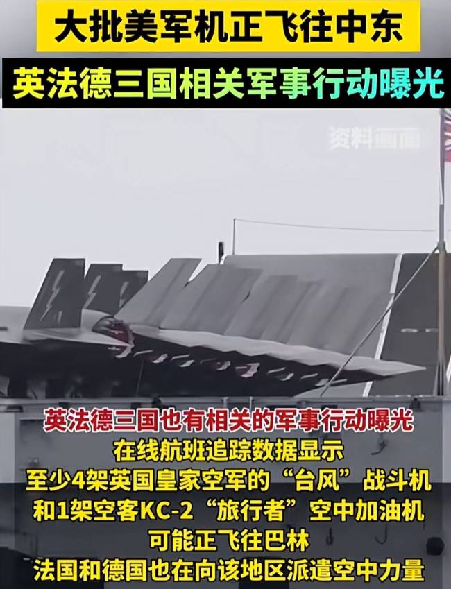 特朗普还会对伊朗进行军事打击吗 暂缓背后的军事部署