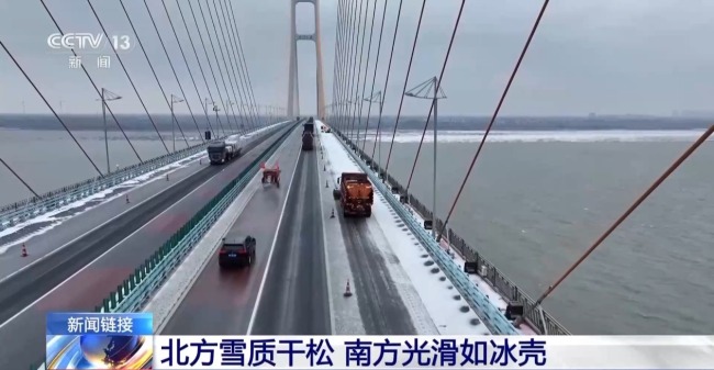 本輪寒潮影響接近尾聲 需警惕冬季行車“隱形殺手