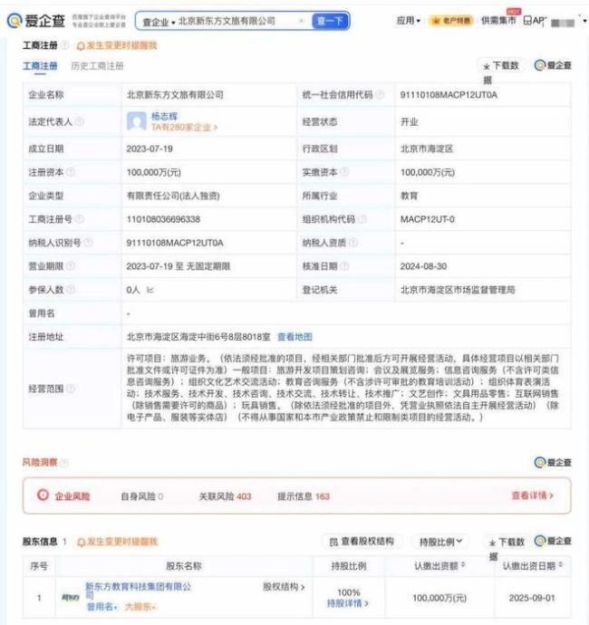 俞敏洪开办“退休俱乐部”，针对50到75岁人群推19.9元体验课