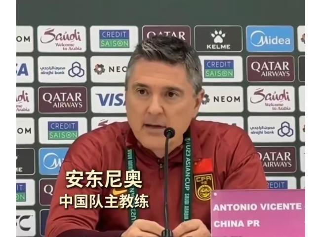 U23国足主帅：中日足球差距大