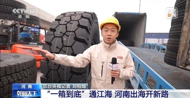 不沿边、不靠海 河南“挖”出一条出海新路