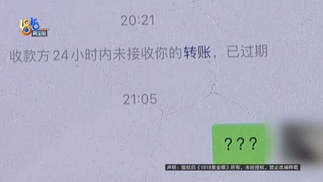 顾客买奔驰回家过年 付完定金被套路 价格突变引发争议
