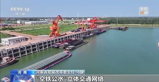 不沿邊、不靠海 河南“挖”出一條出海新路