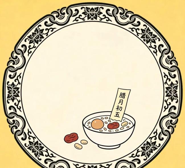 腊月初五：白日4谨防，<a href=